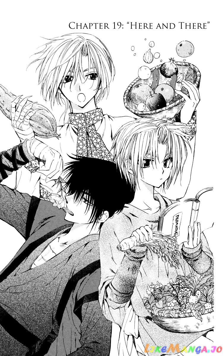Akatsuki No Yona Chapter 19 image 01